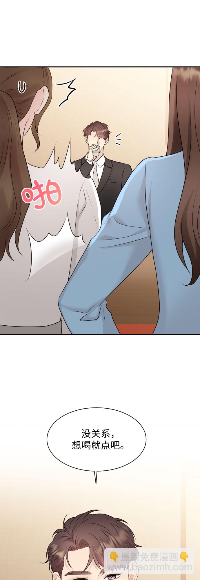 第5话7