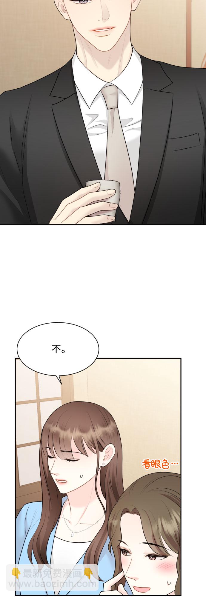 第5话8