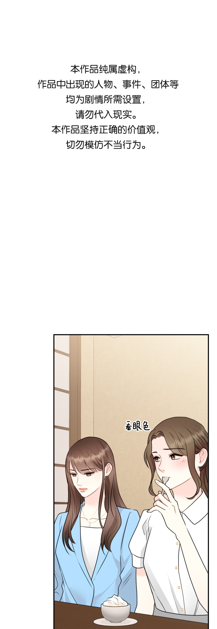 第6话0