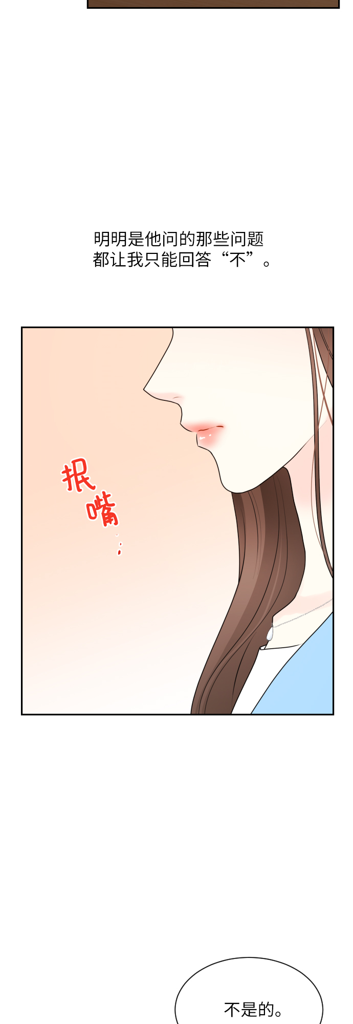 第6话1