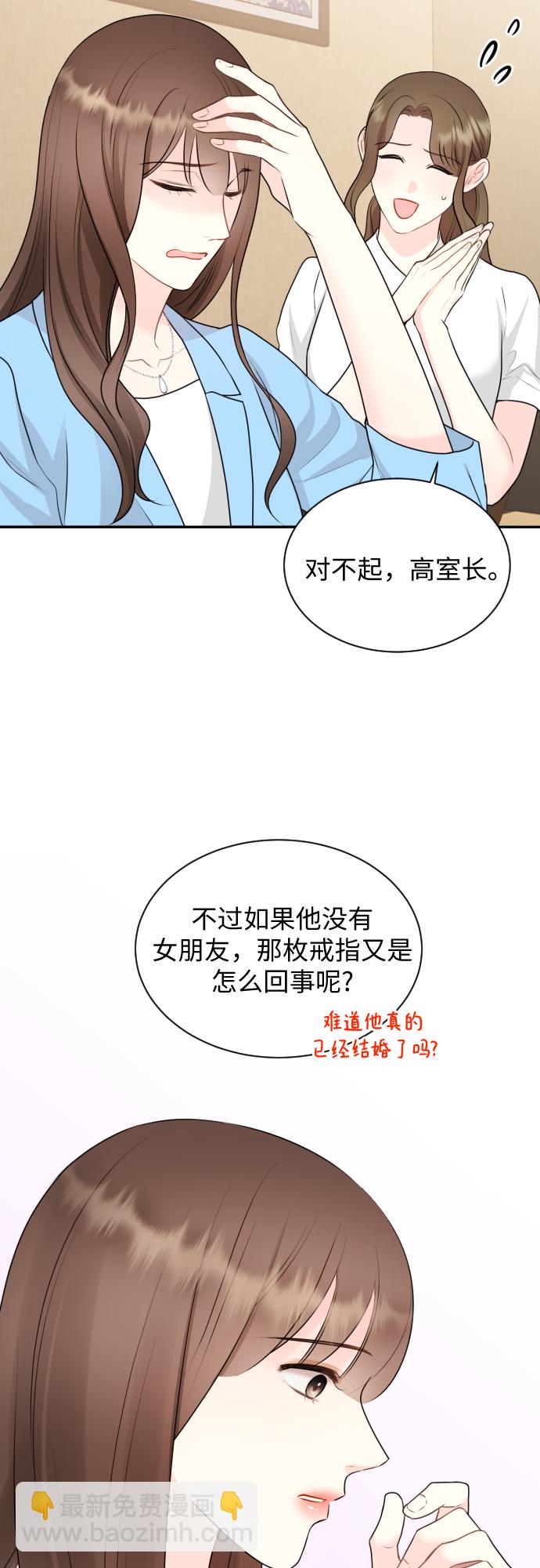 第6话10