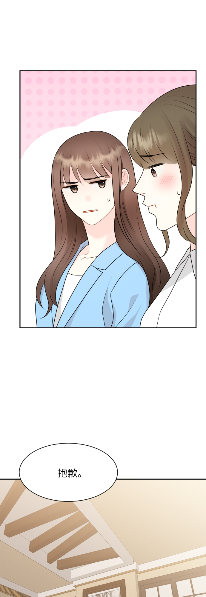第6话12