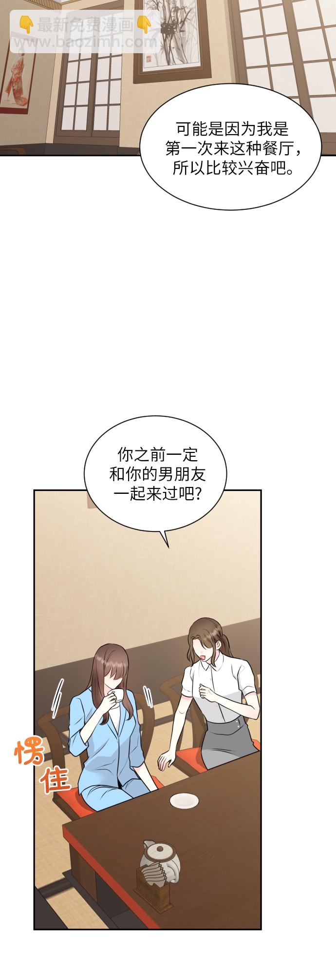 第6话13