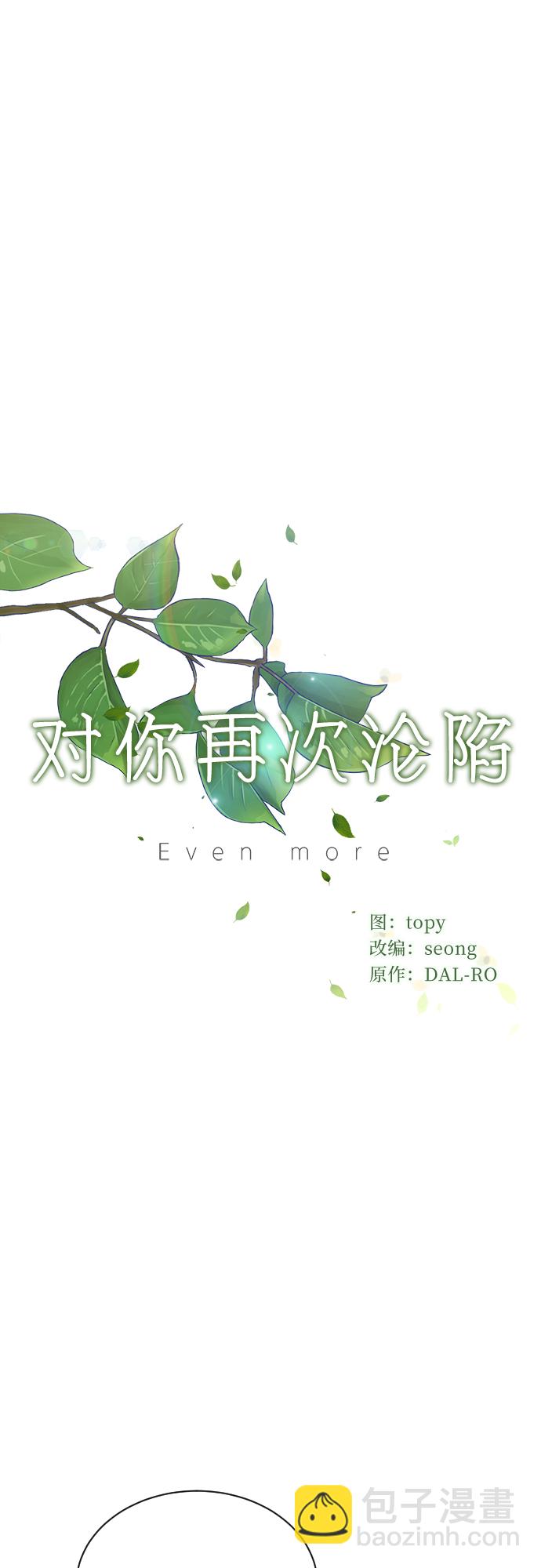 第6话19