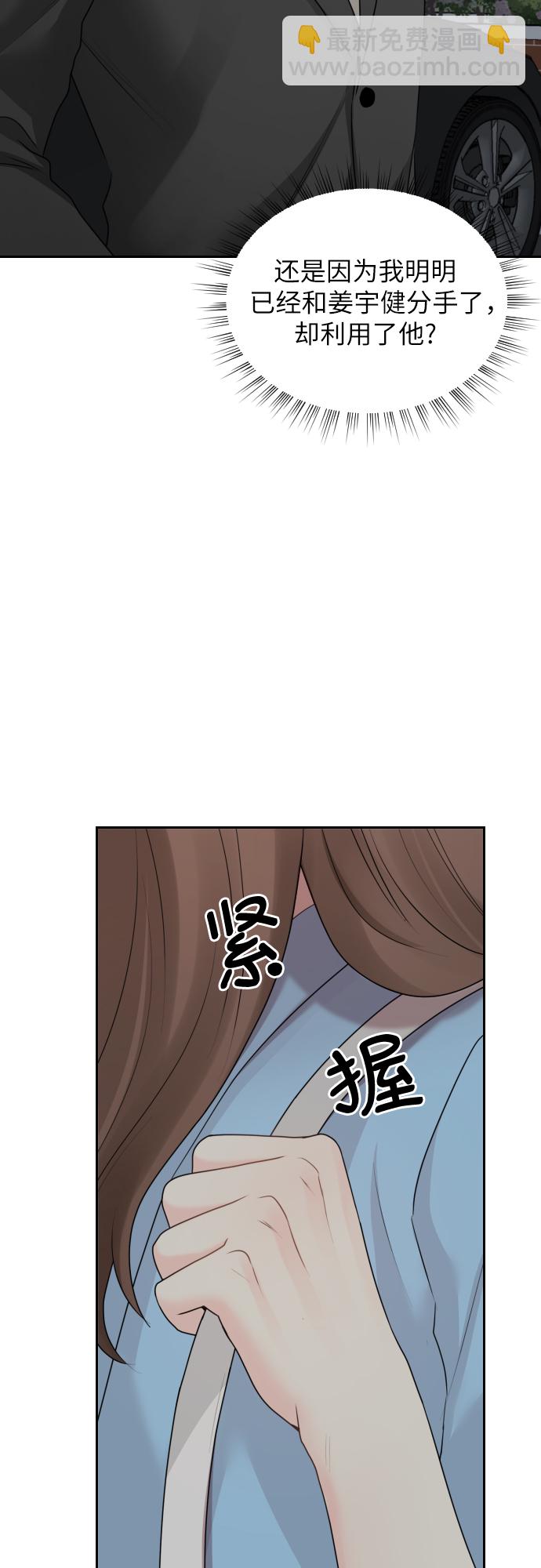 第6话27