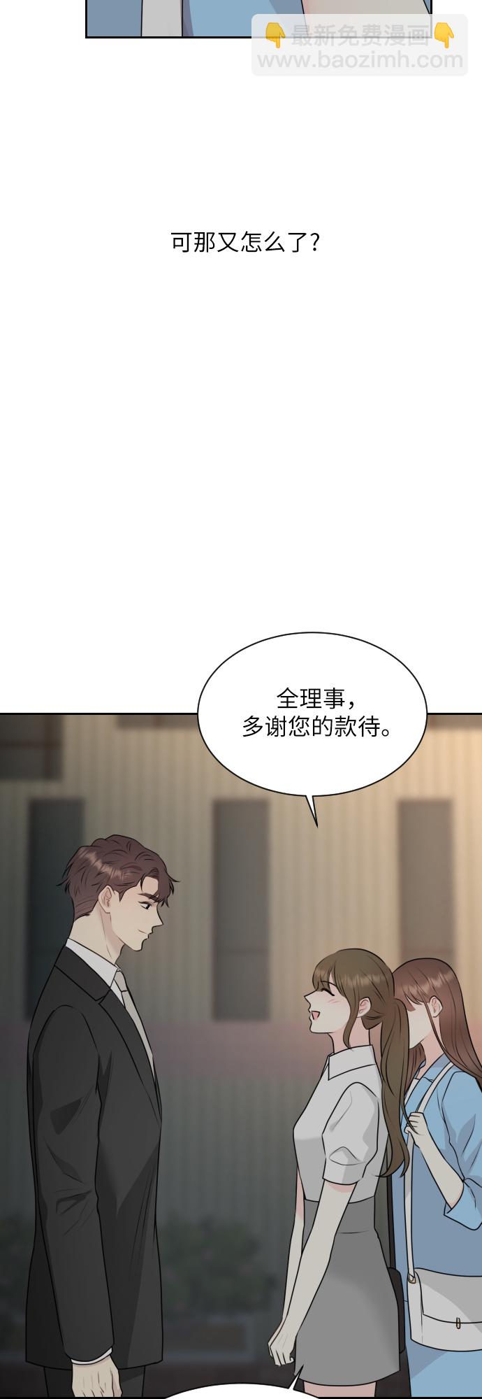 第6话28