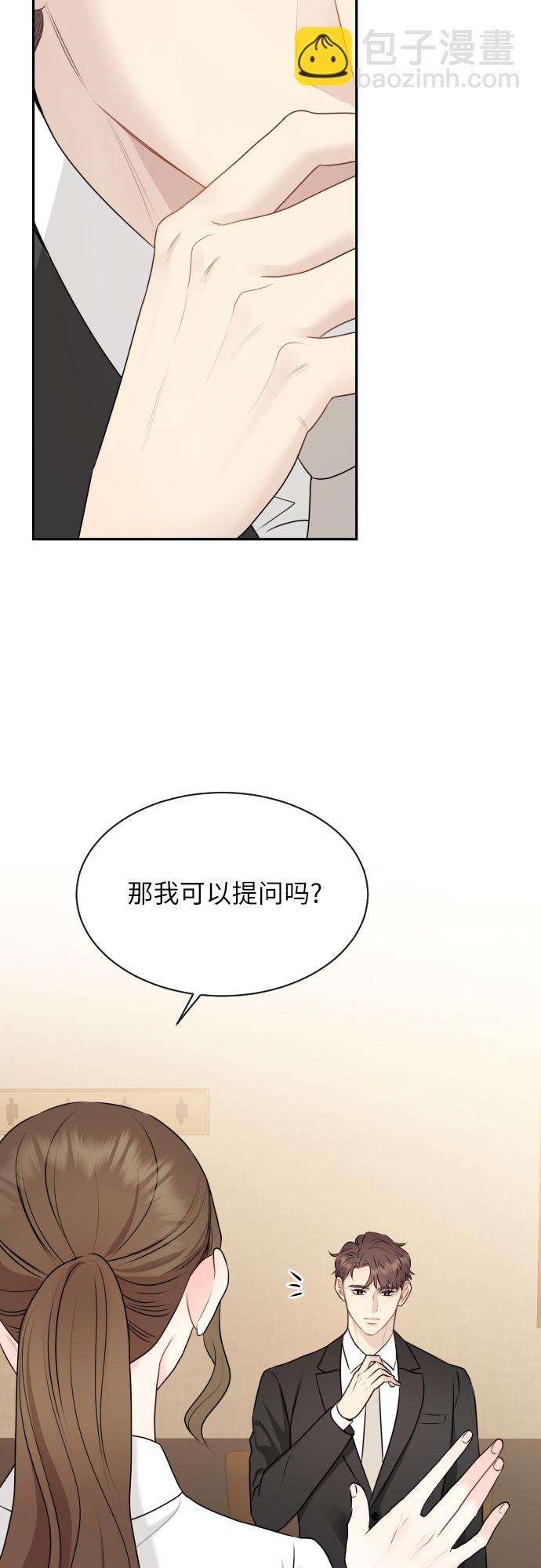 第6话3