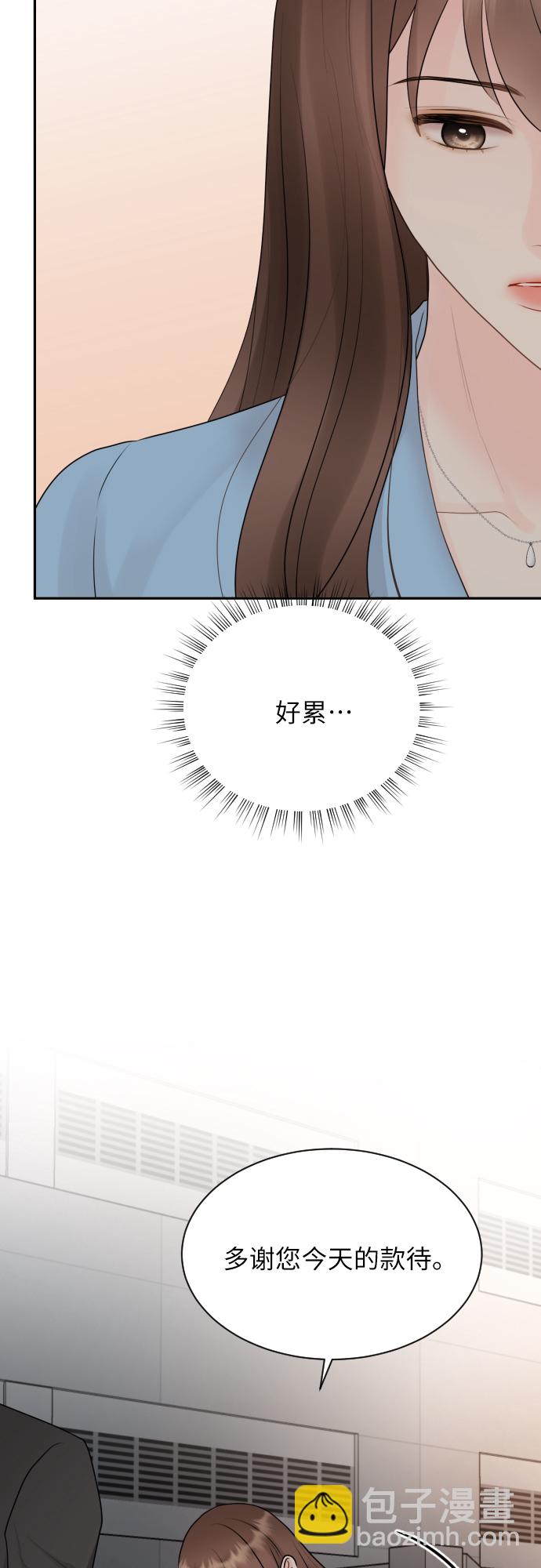 第6话35