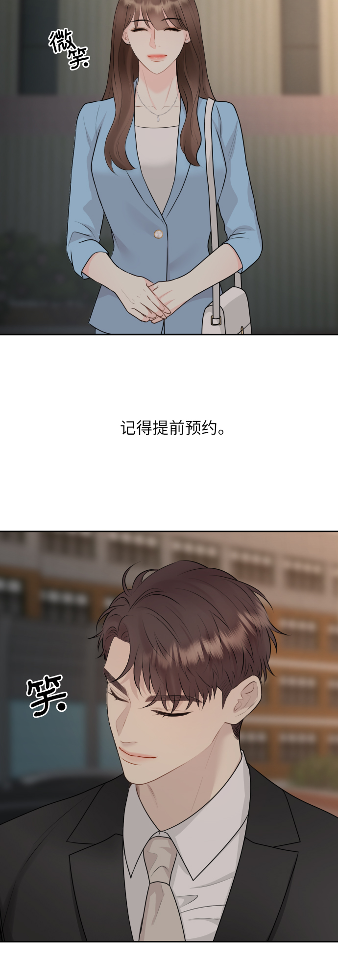第6话38