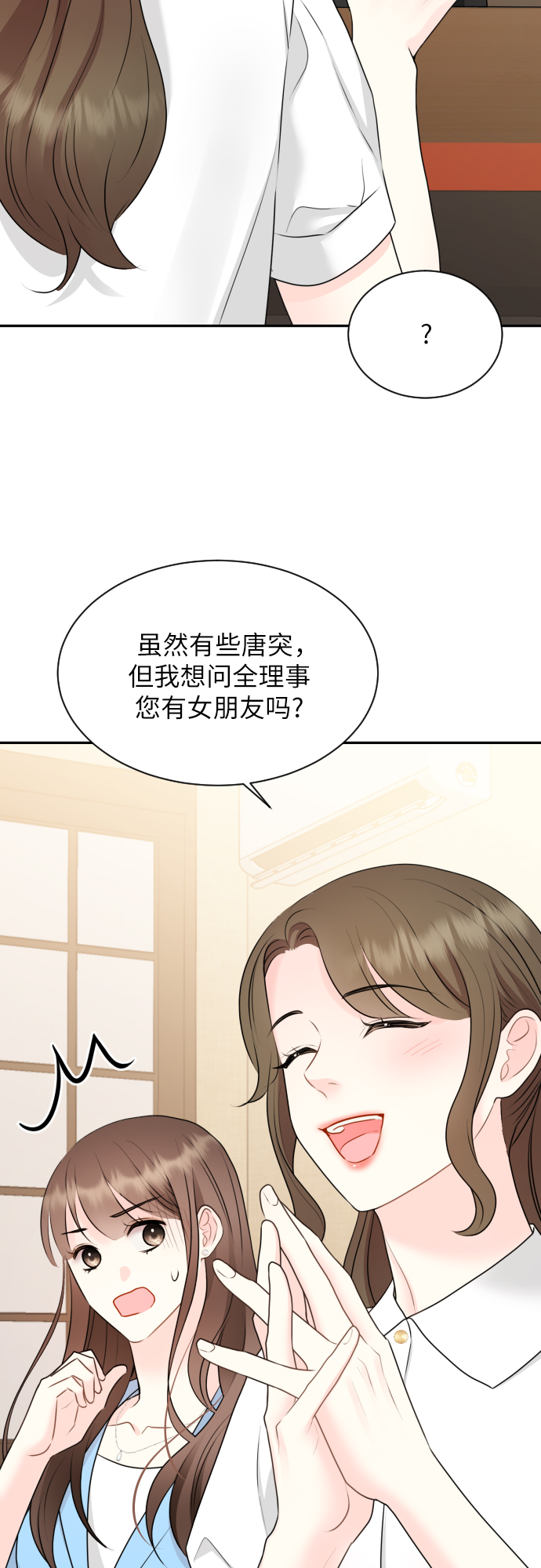 第6话4