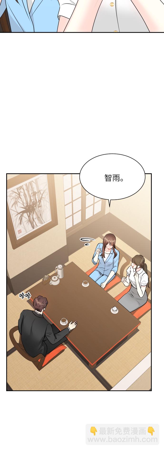 第6话5