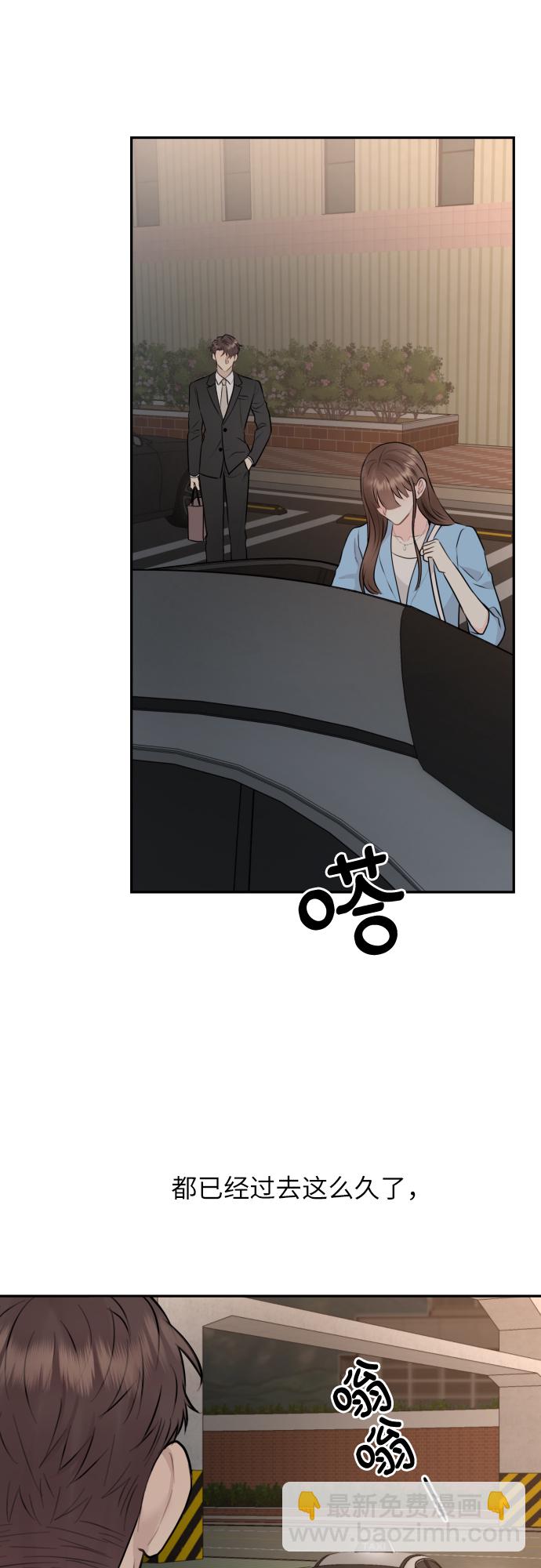 第6话51