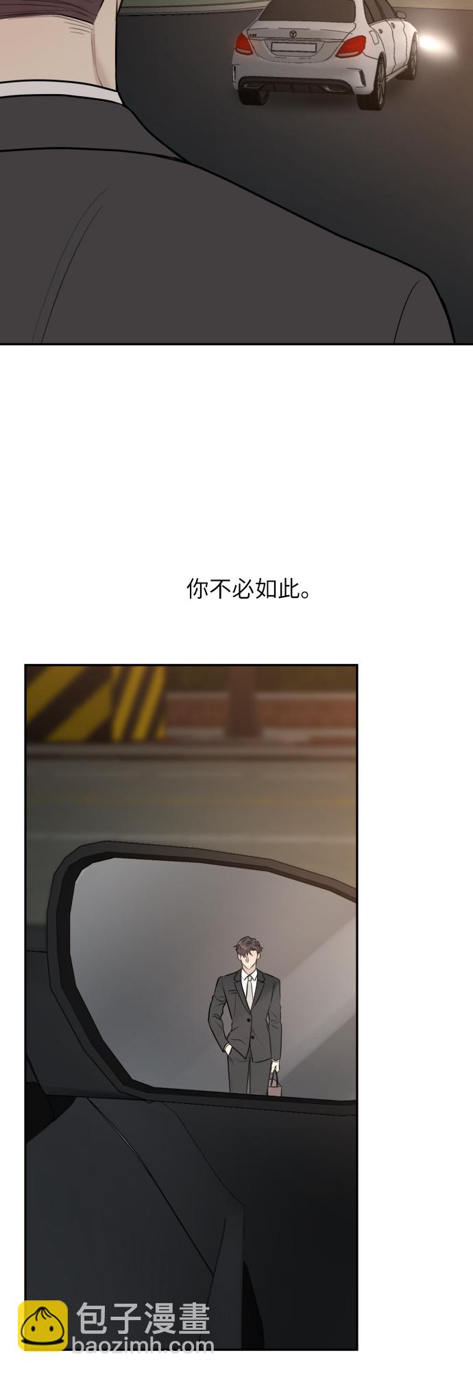 第6话52