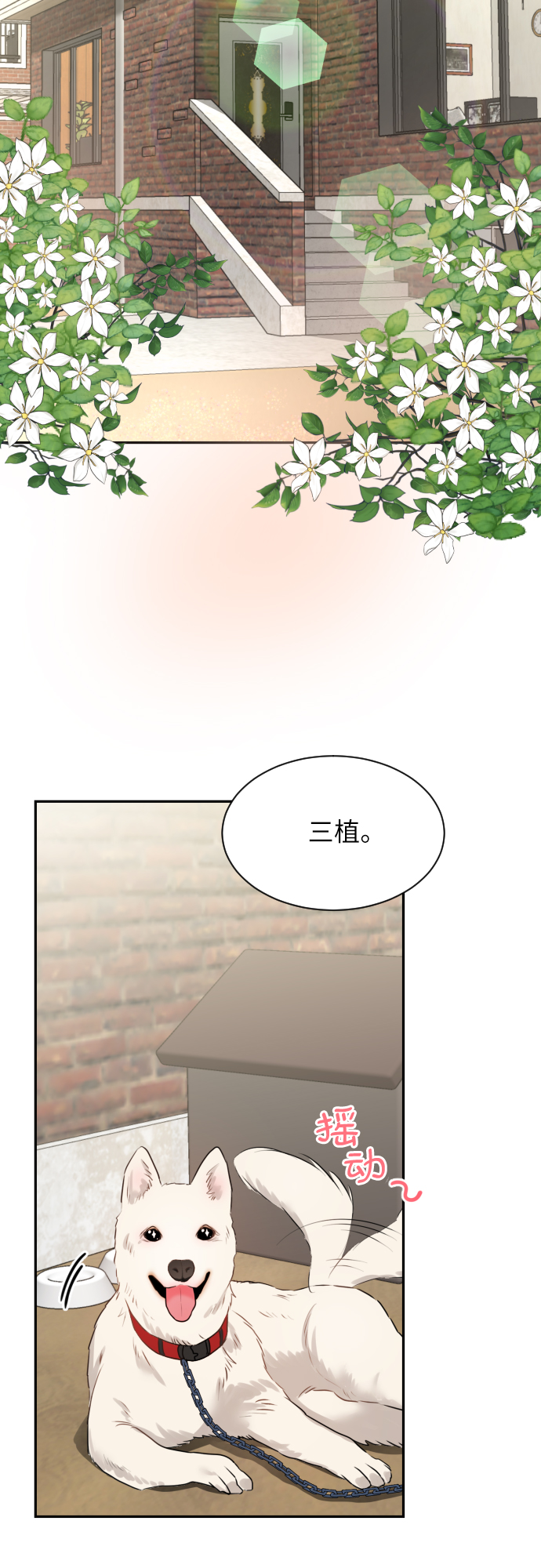 第6话57
