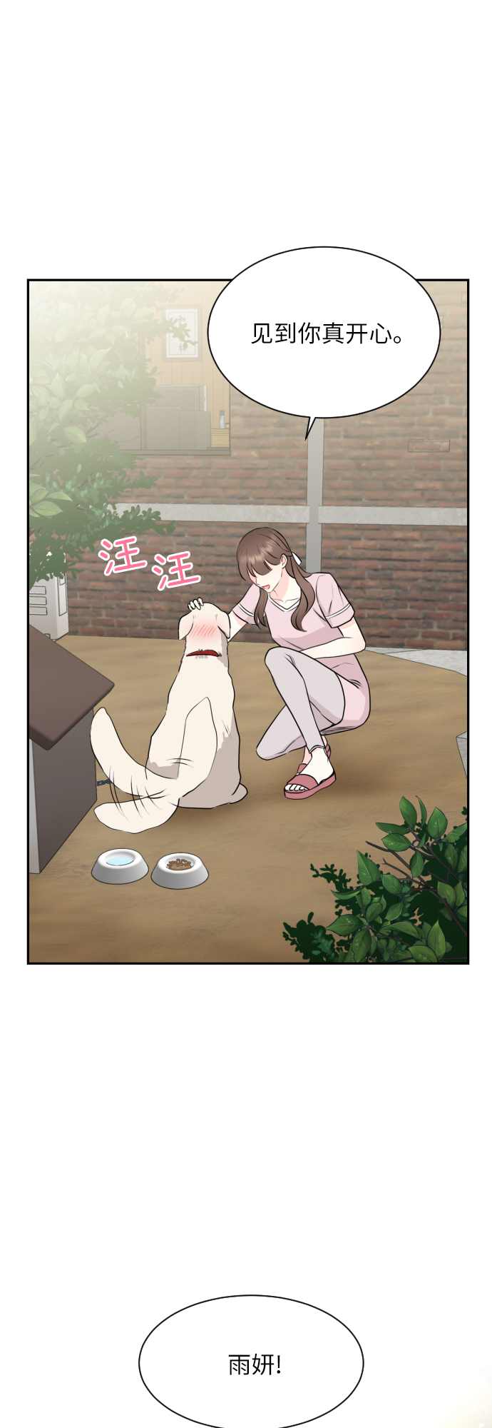 第6话58