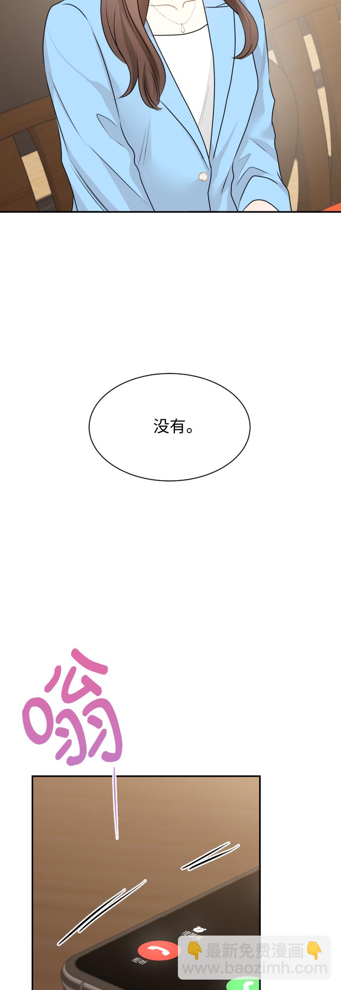 第6话7