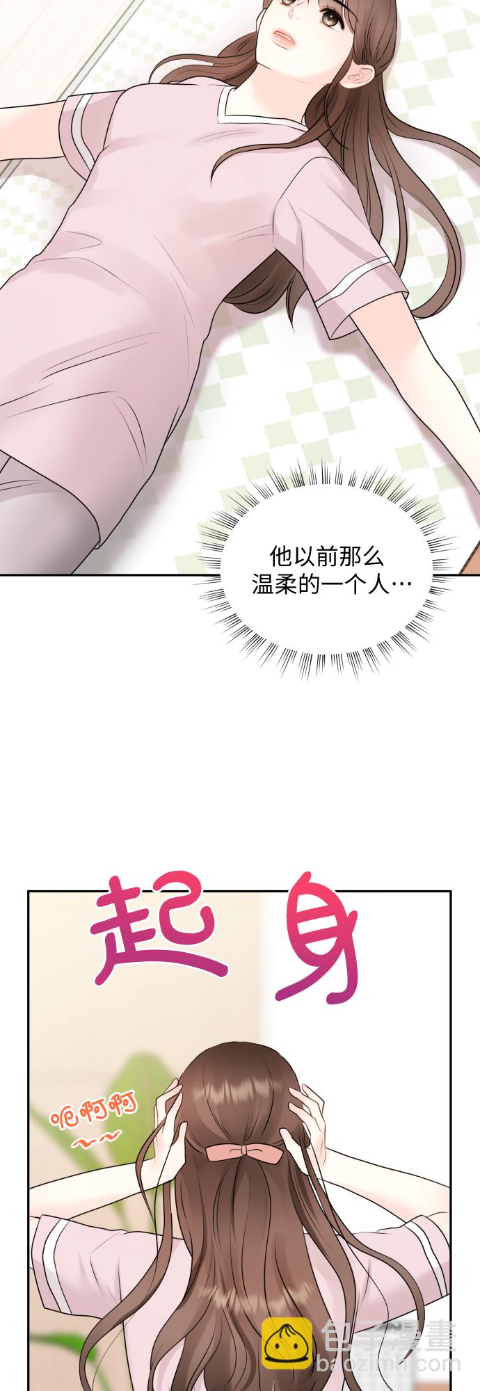 第8话1