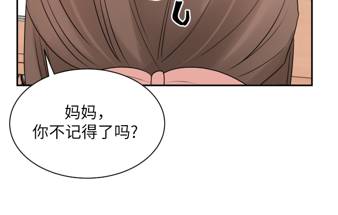 第8话12
