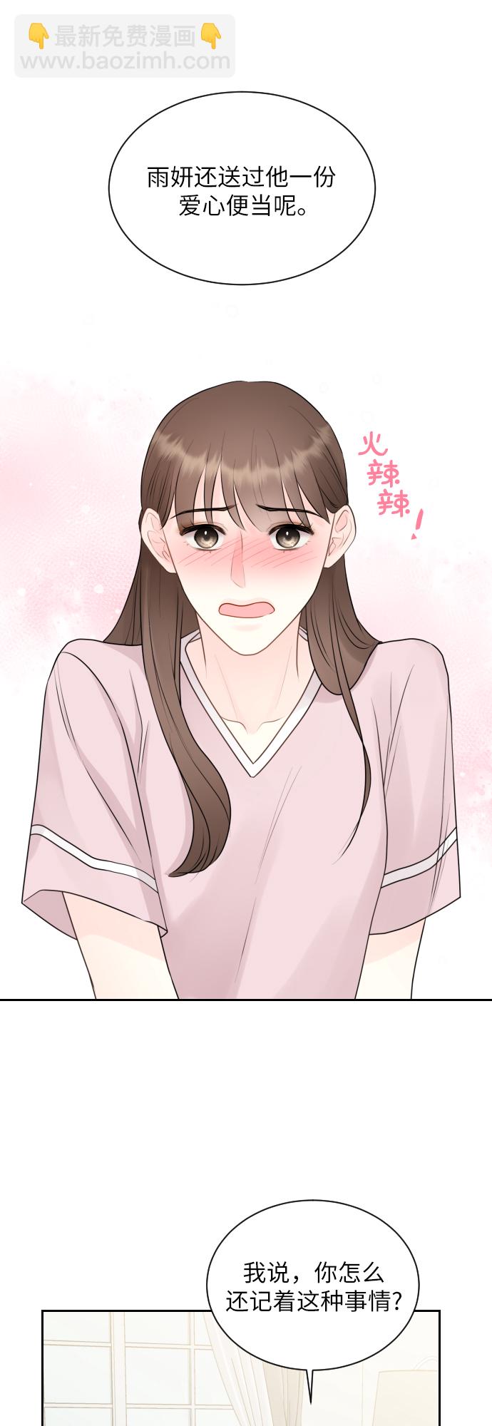 第8话13