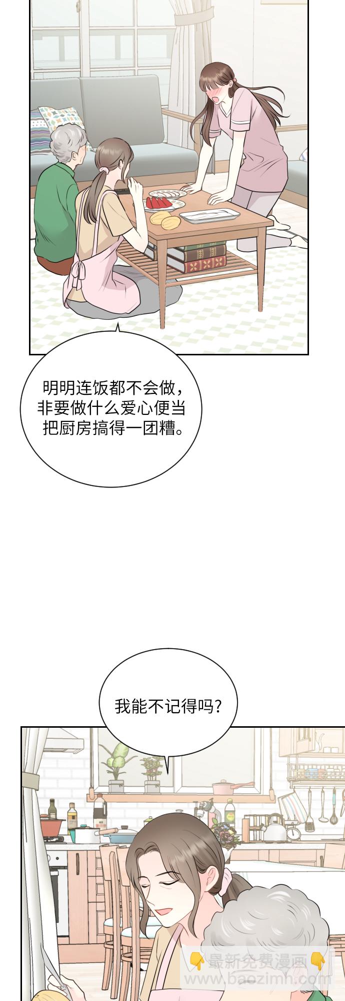 第8话14