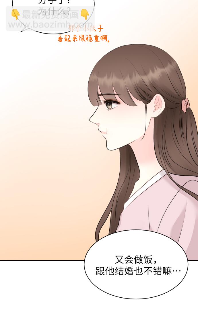 第8话18