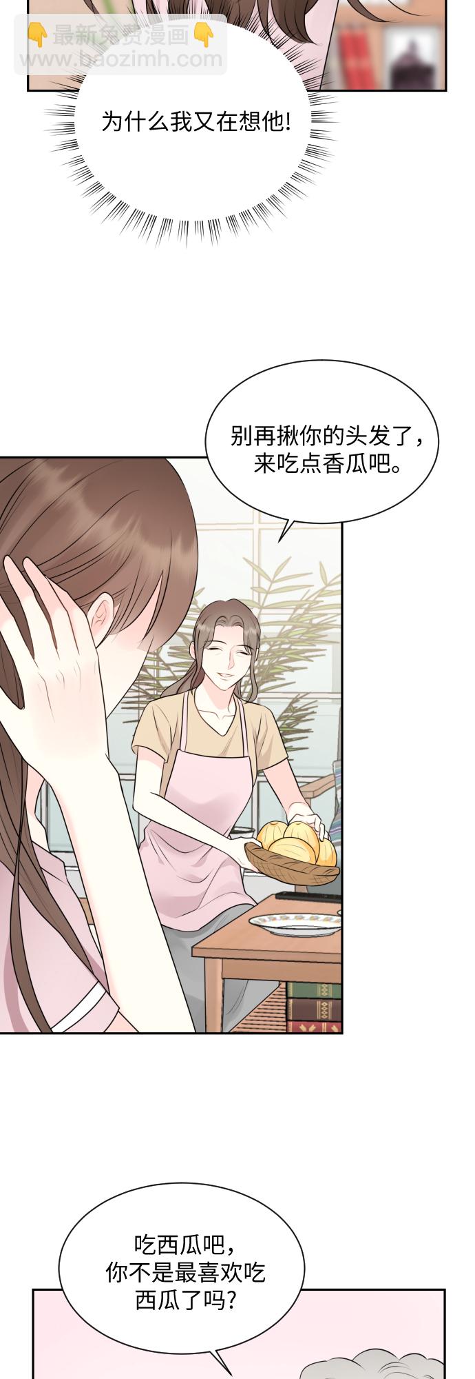 第8话2