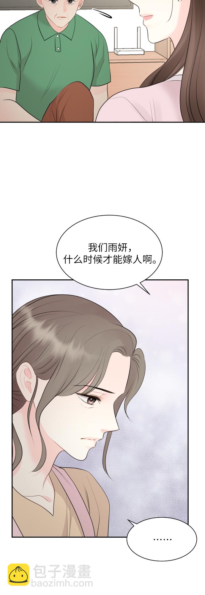第8话21