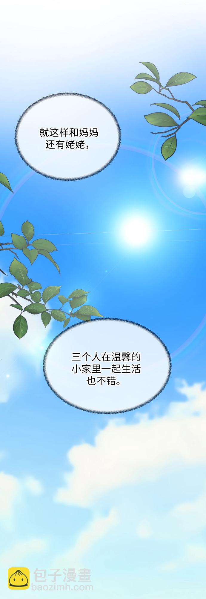 第8话26