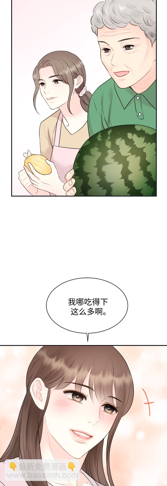 第8话3