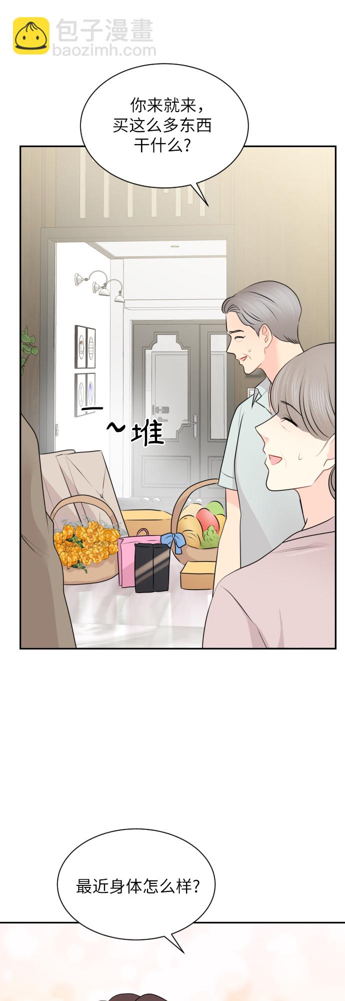 第8话32