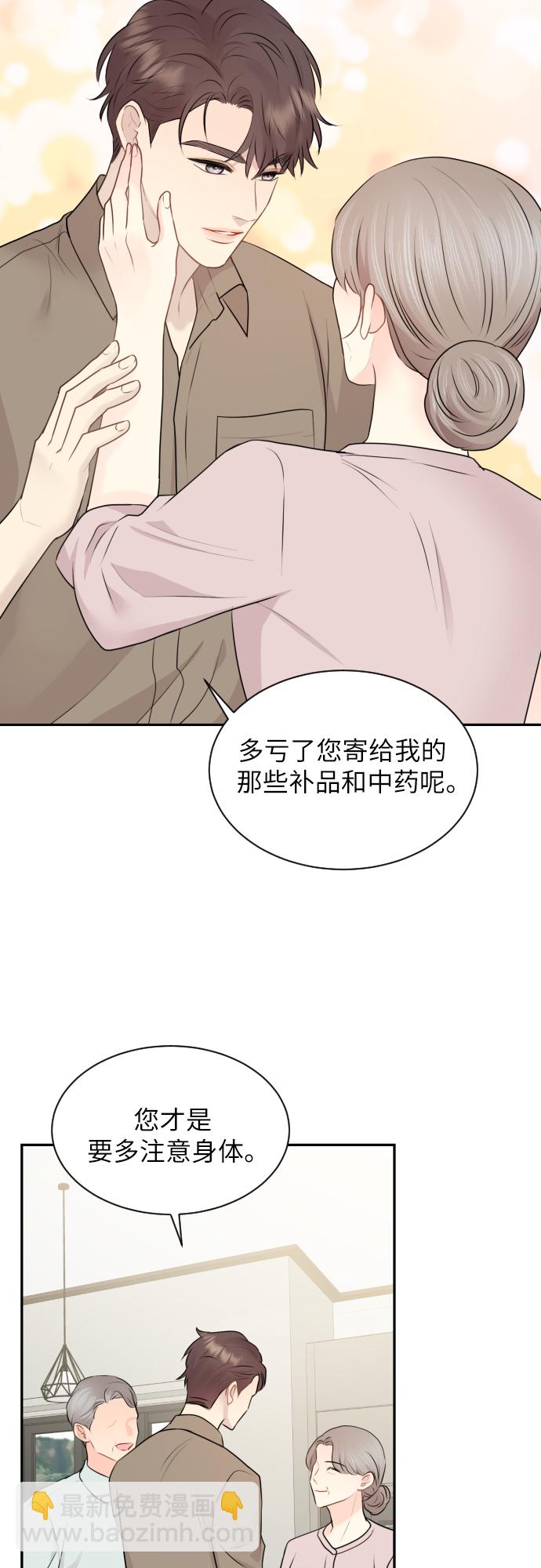 第8话33