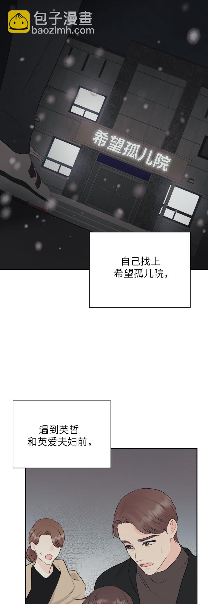 第8话36