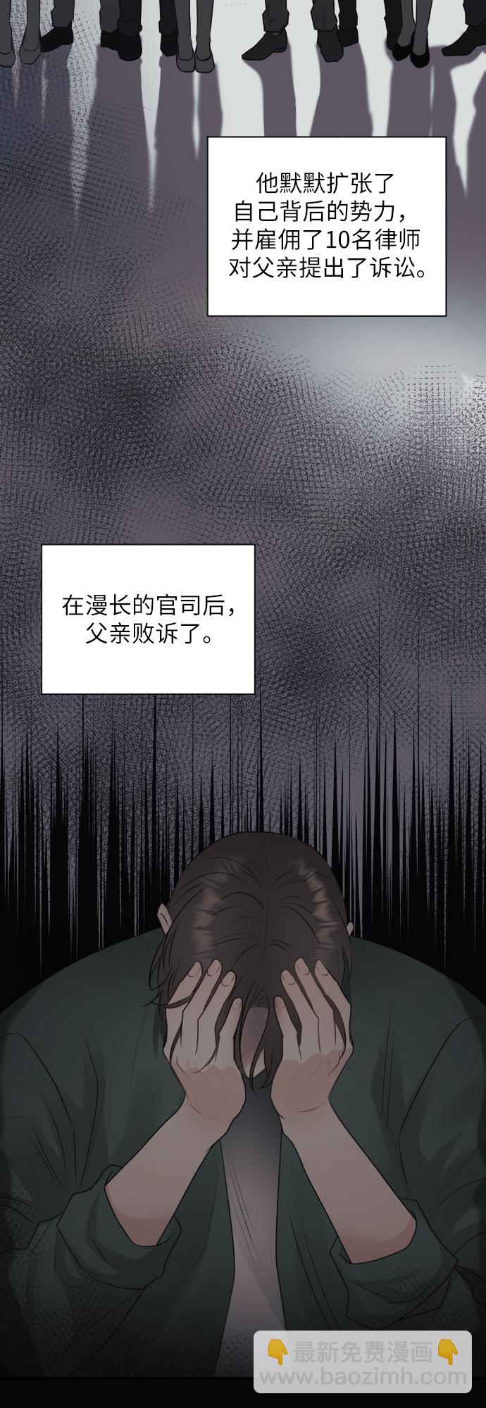 第8话41