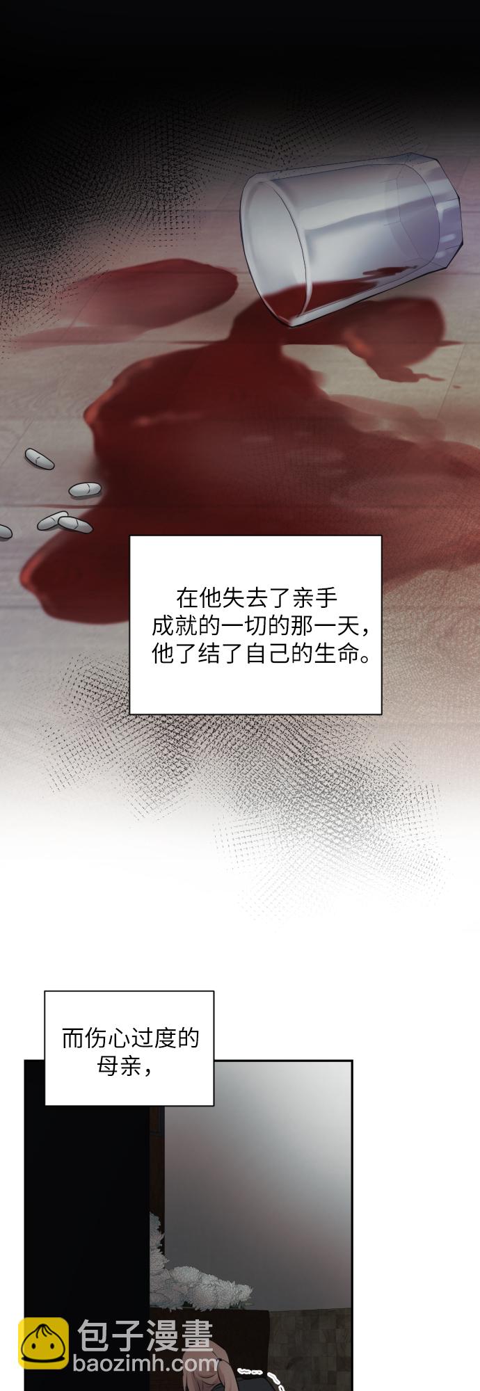 第8话42