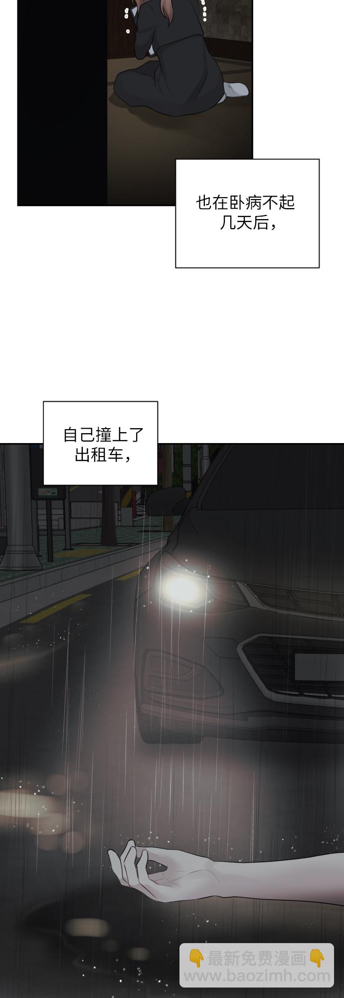 第8话43