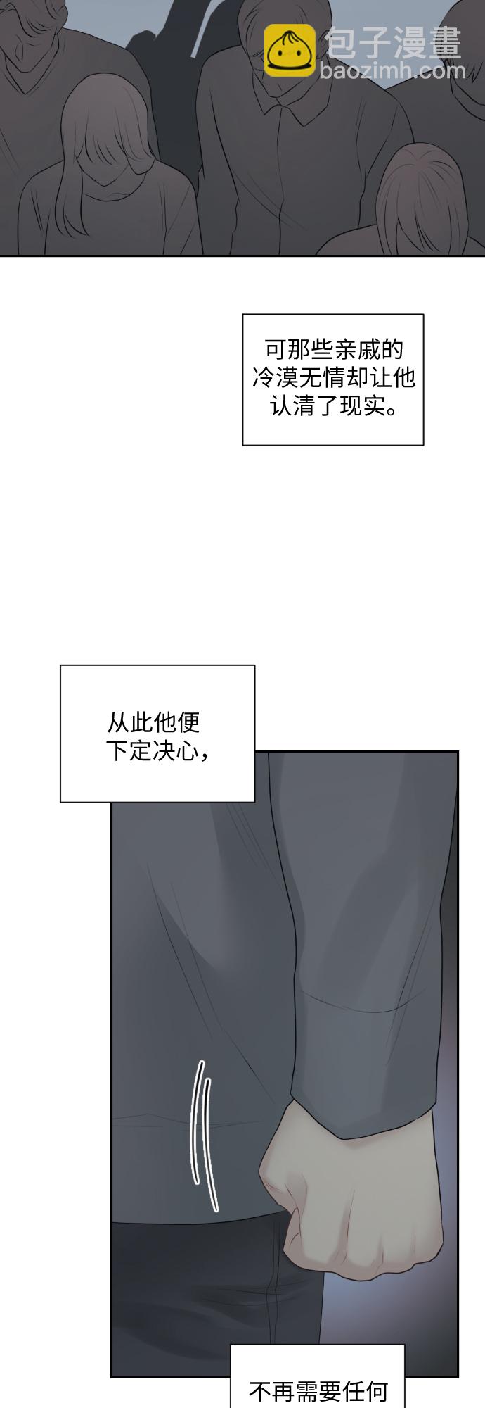 第8话48