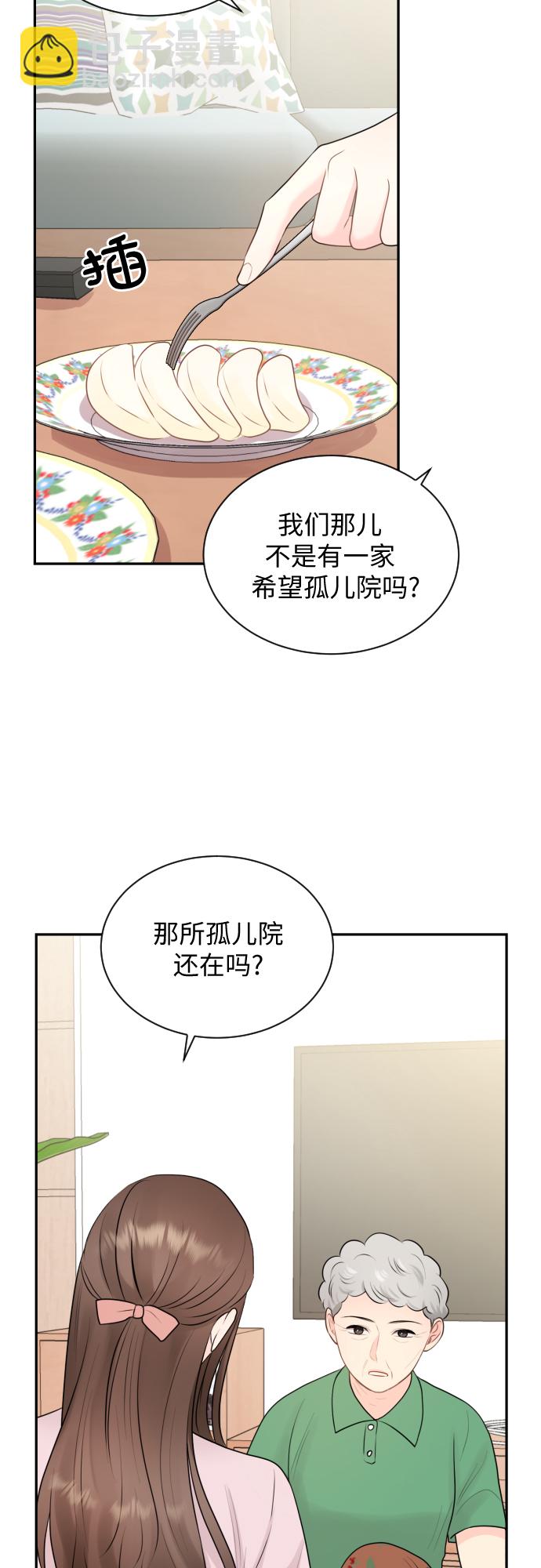 第8话5