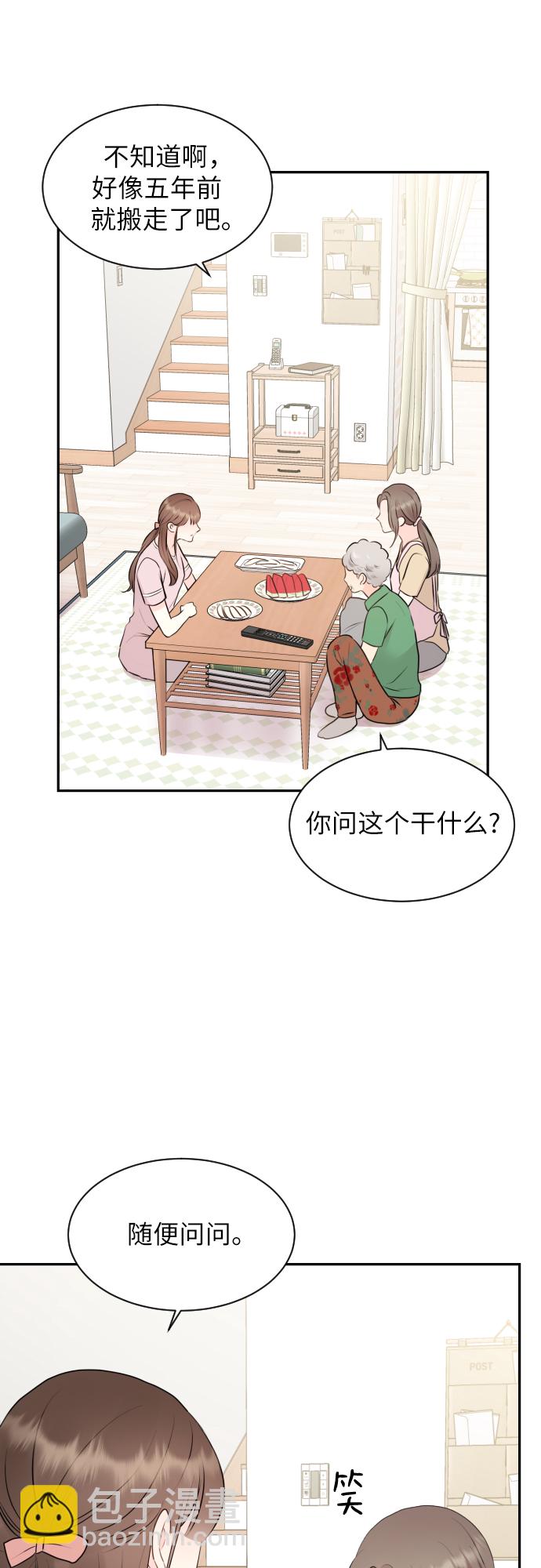 第8话7