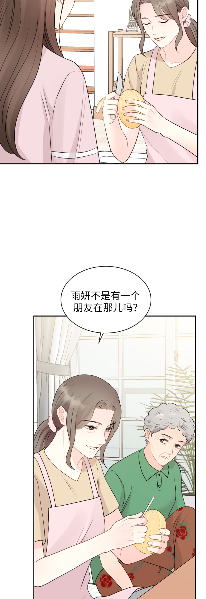 第8话8
