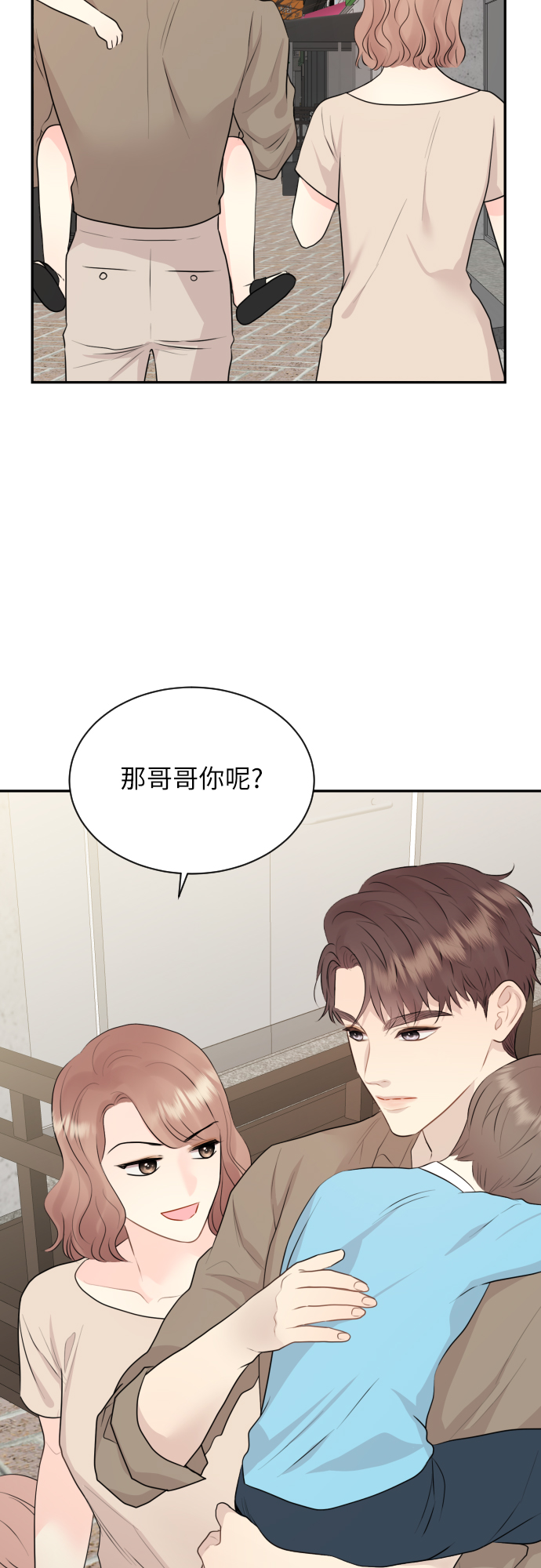 第9话11
