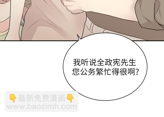 第9话12