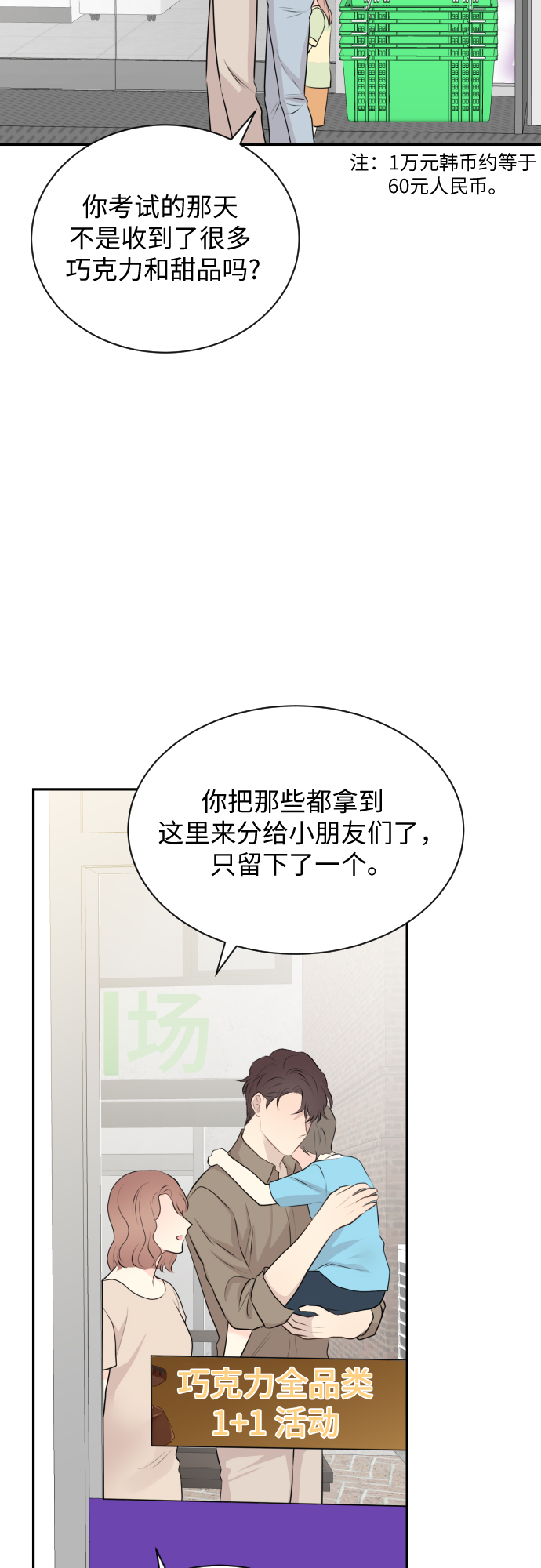 第9话16