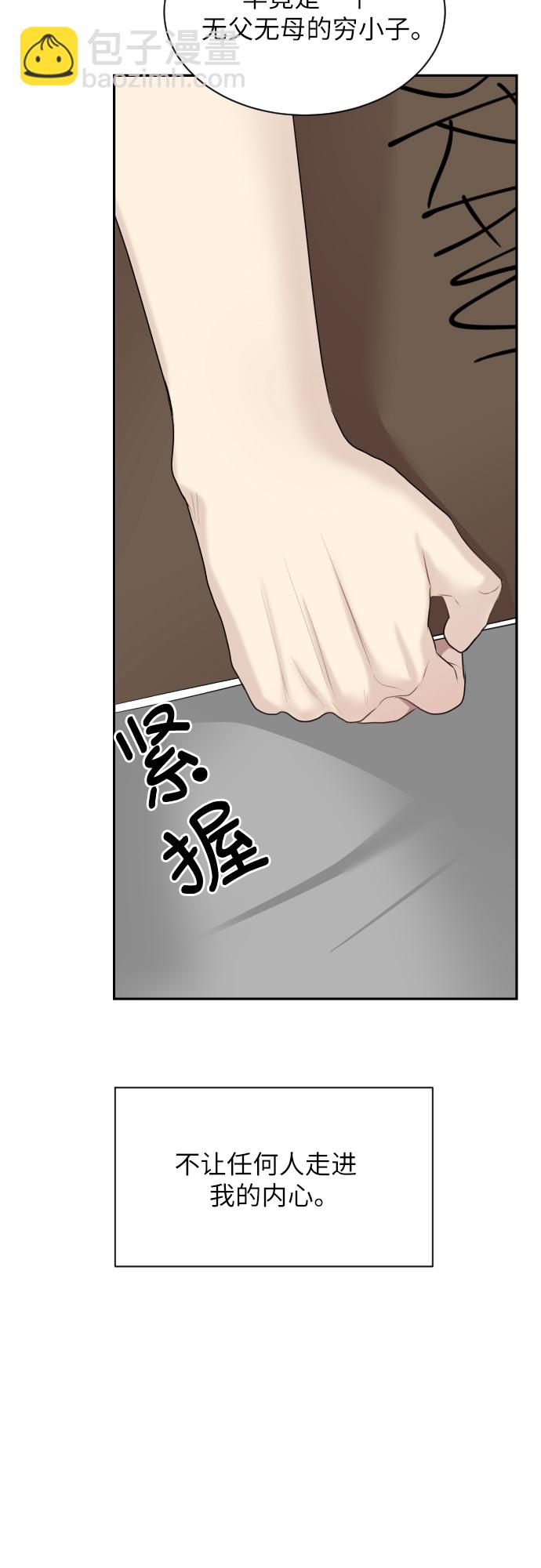 第9话33