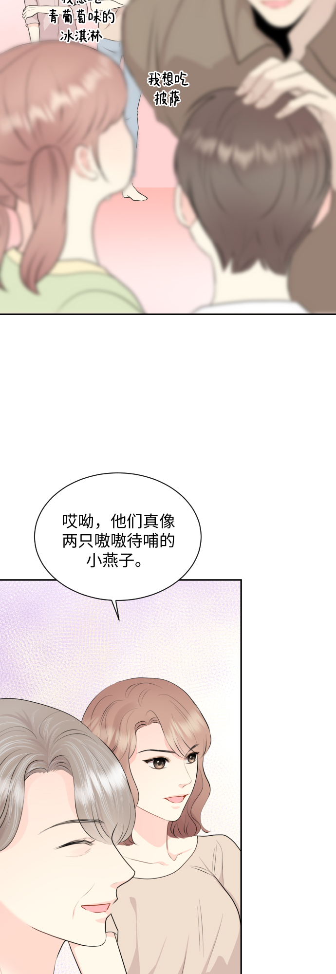 第9话4