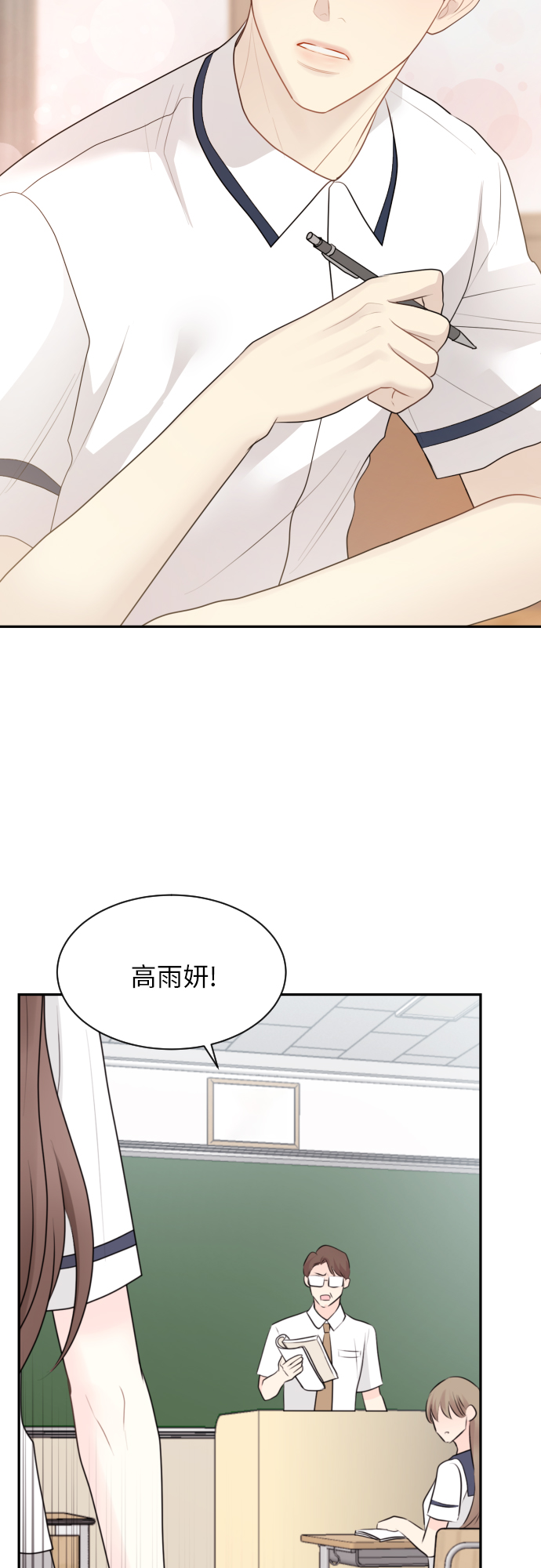 第9话45