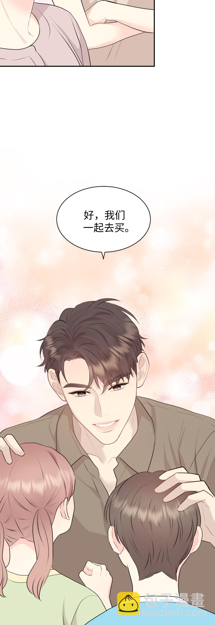 第9话5