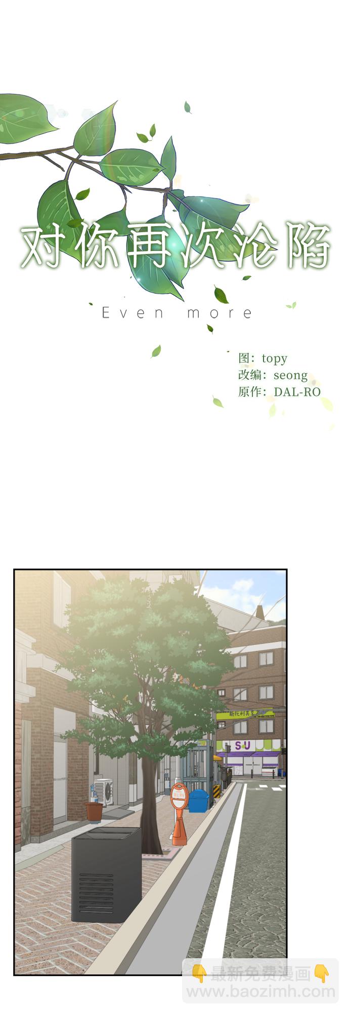 第9话7