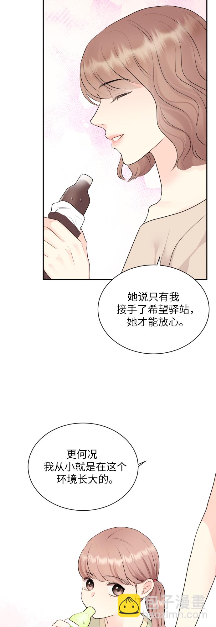 第9话9