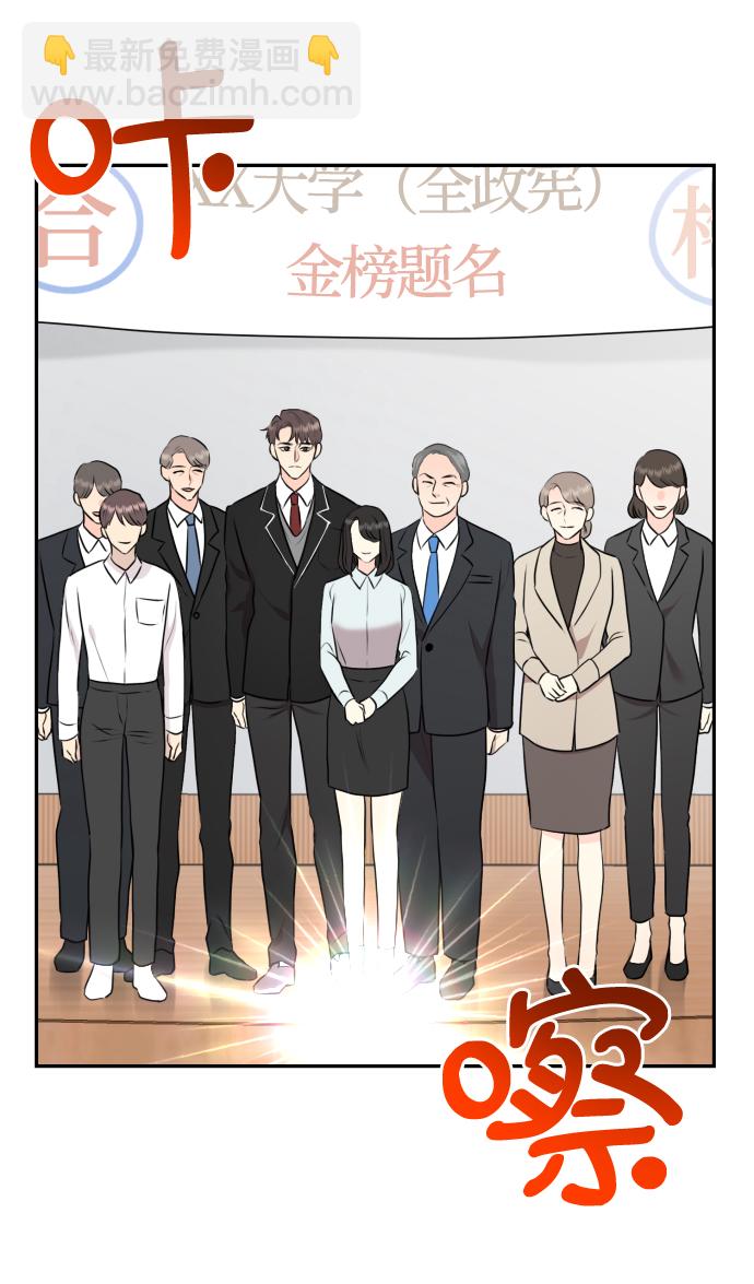 第10话23