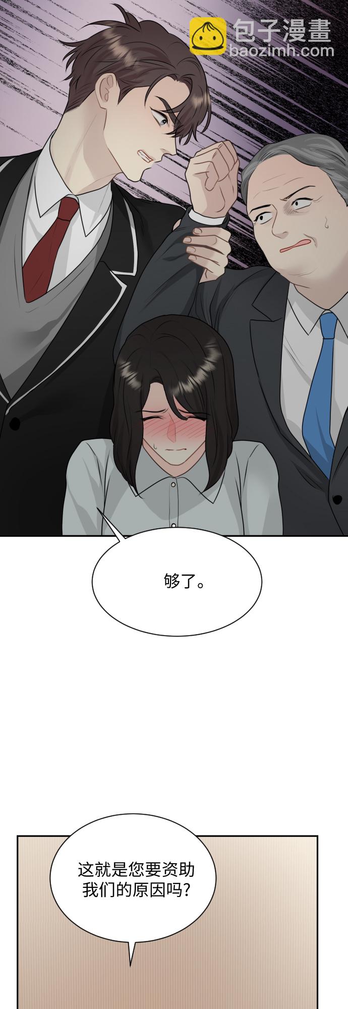 第10话32
